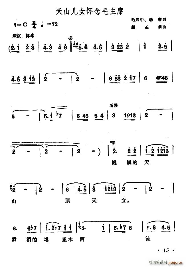 ��ɽ��Ů����ë��ϯ(���ָ��V)1