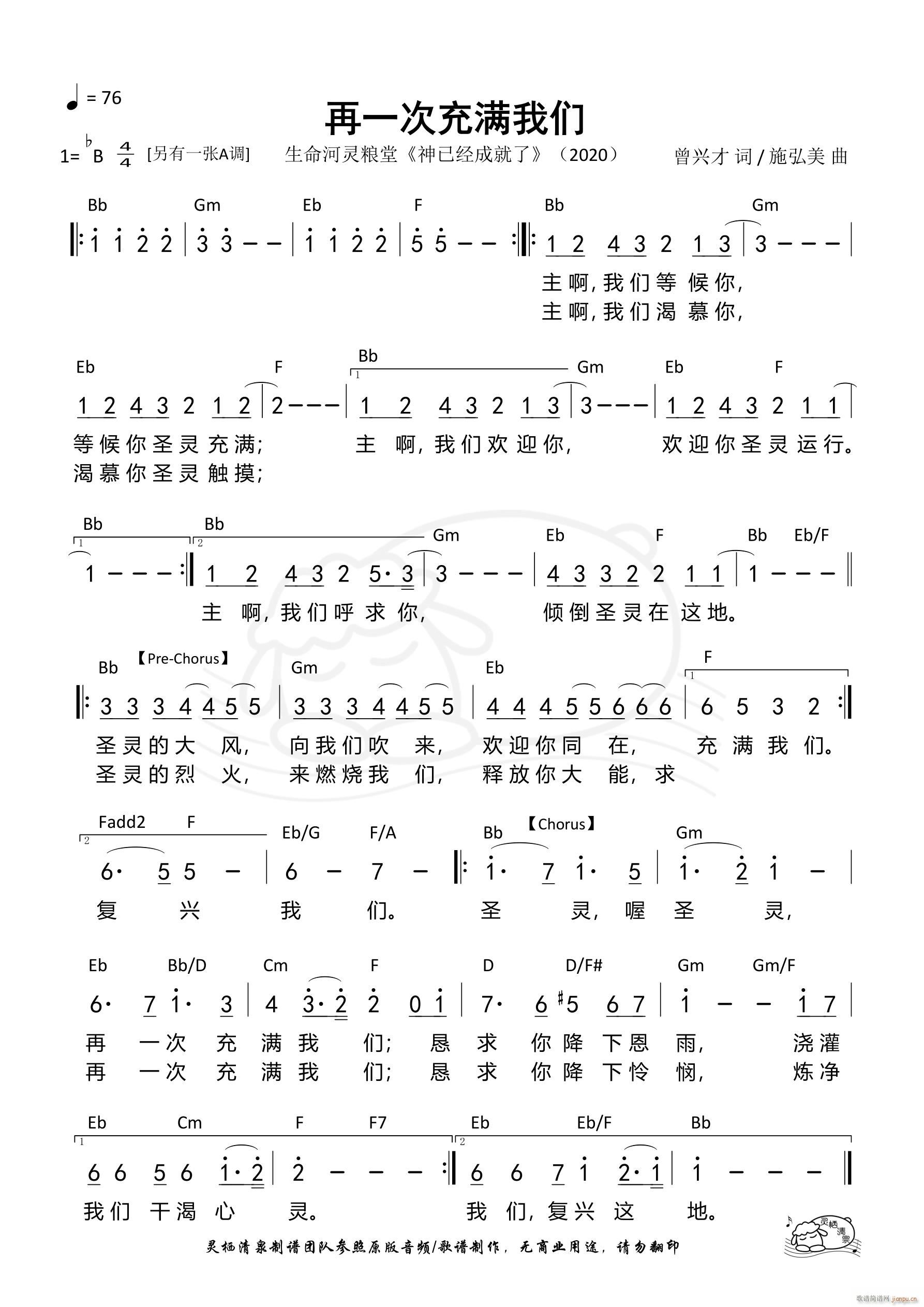 ��һ�γ�M(m��n)�҂� Bb�{ ��1275��(ʮ�ּ�����)1