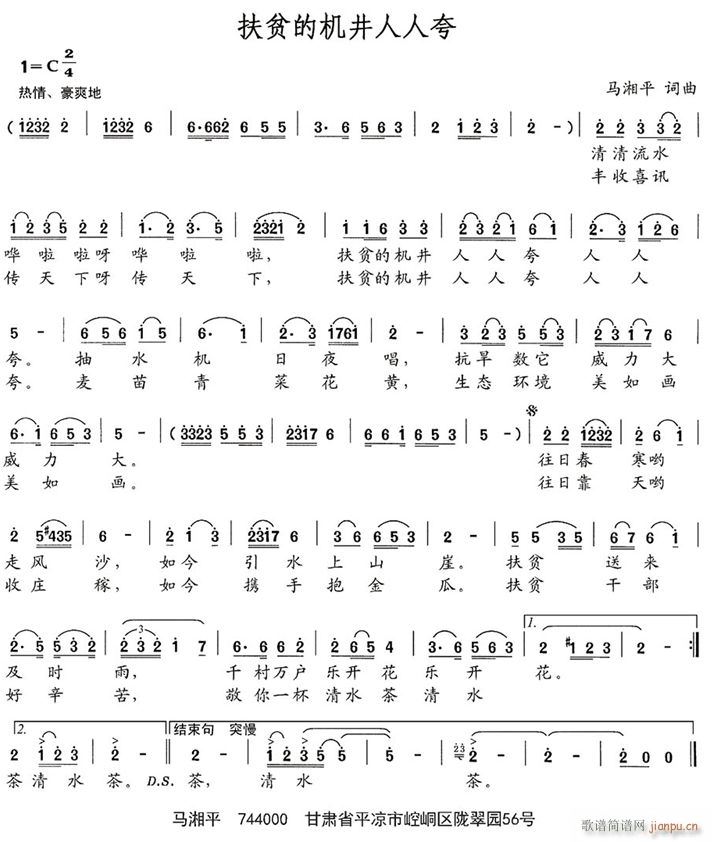 ��ؚ�ęC�����˿�(���ָ��V)1