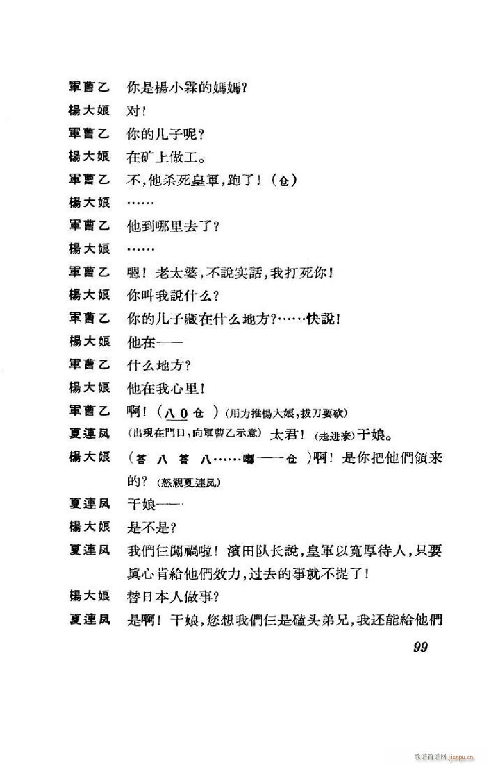 ����� ����ȫ�� 051 100(�������V)48