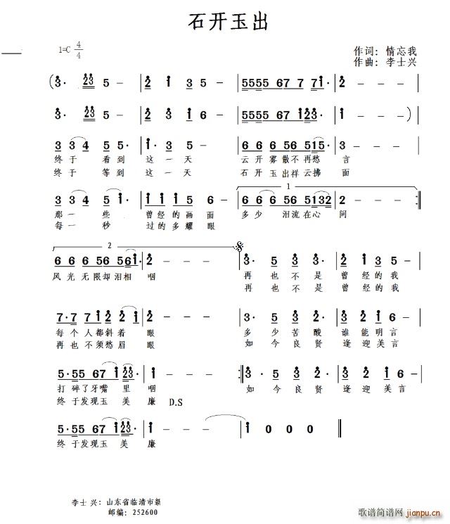 ʯ�_(k��i)���(���ָ��V)1