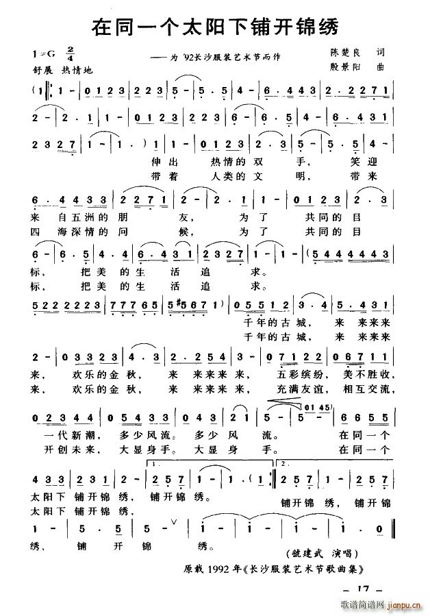 ��ͬһ��(g��)̫�(y��ng)����_(k��i)�\�C(ʮ�ּ�����)1