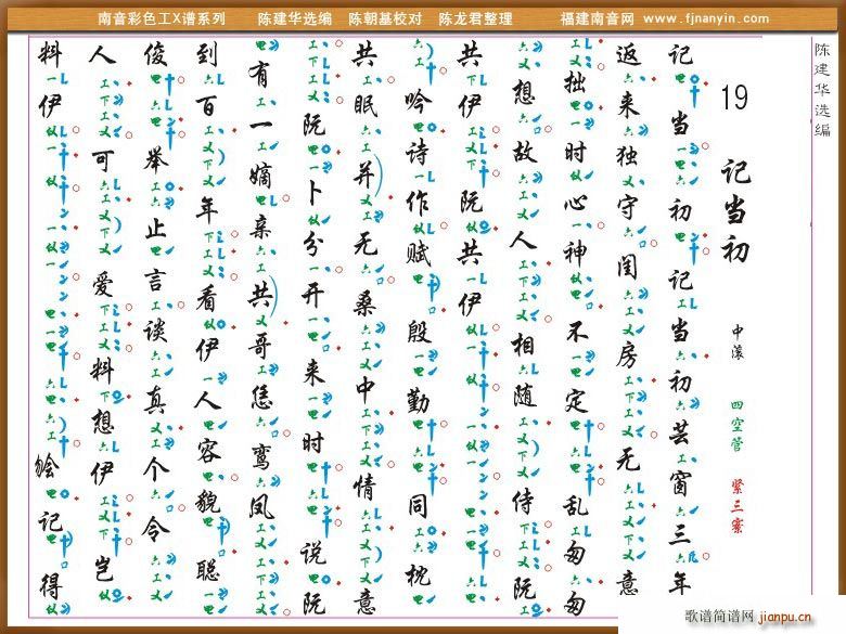 [������X�V]ӛ����(ʮ�ּ�����)1