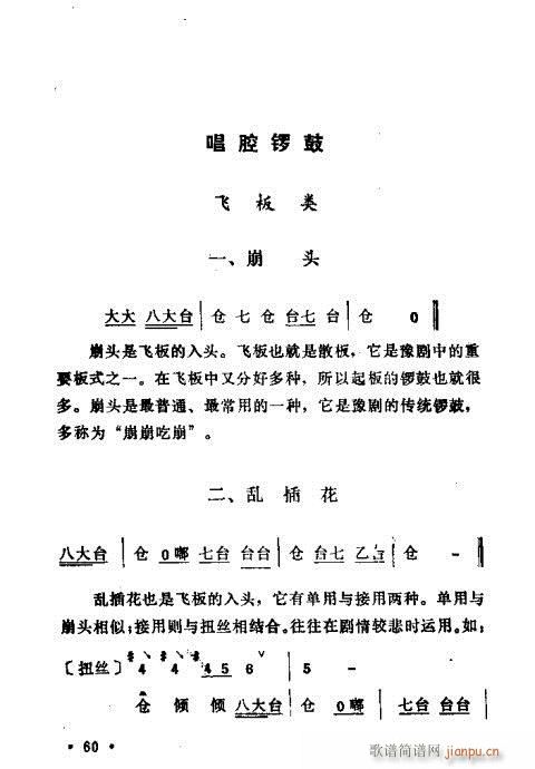 ԥ��茹Ľ�(j��ng)41-60(ԥ�����V)20