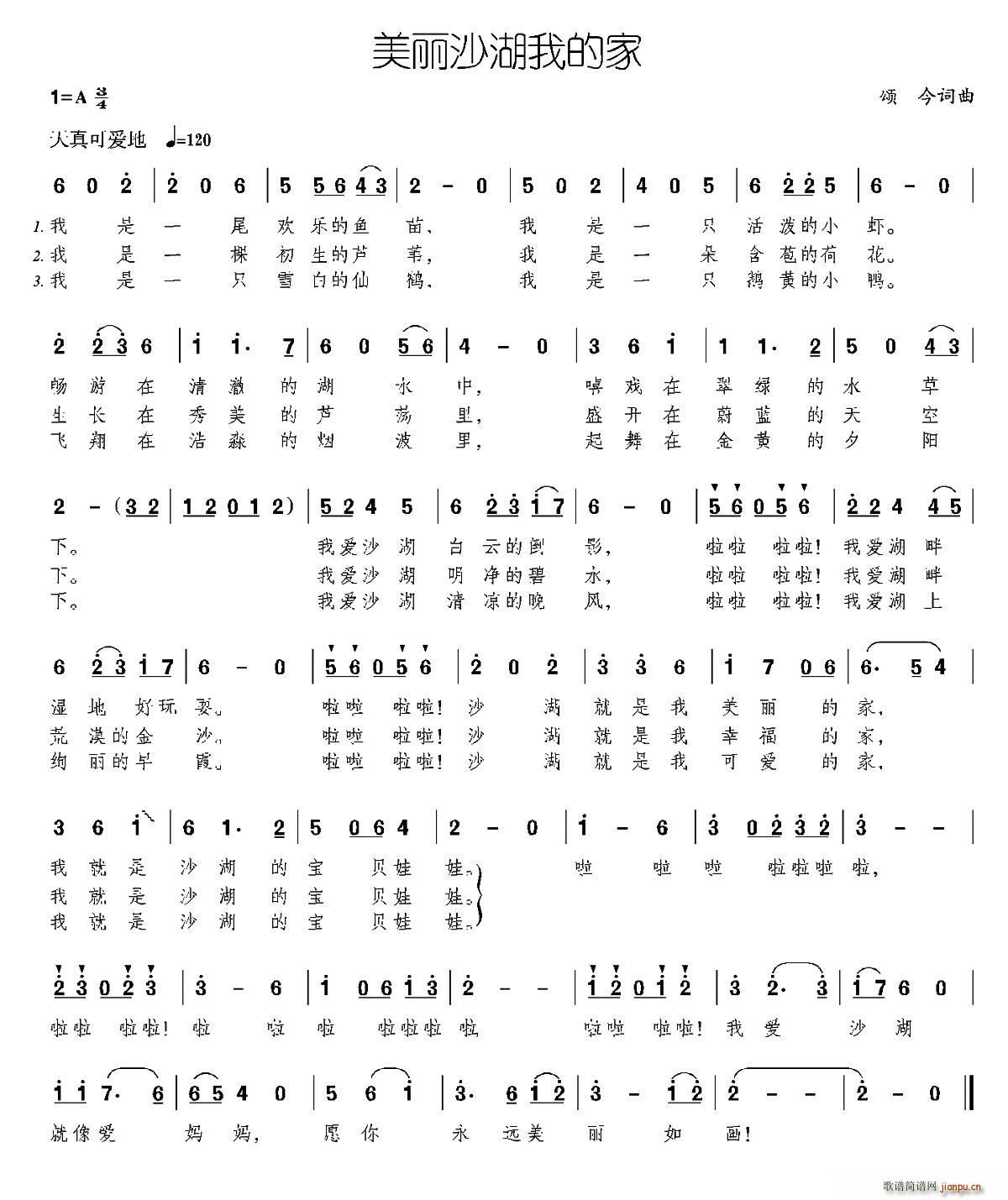 ����ɳ���ҵļ�(���ָ��V)1