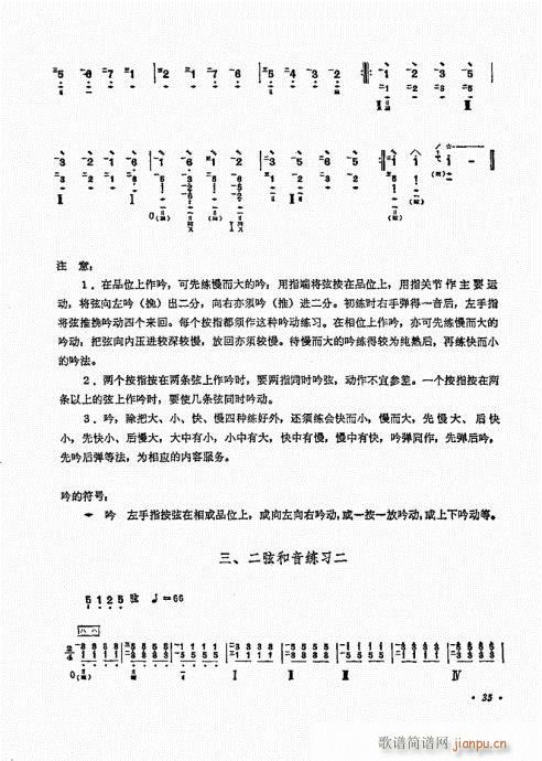 ������ʮ�n21-40(�����V)15