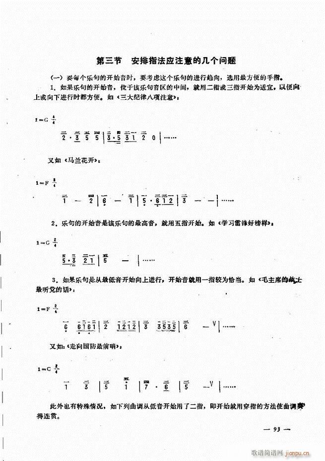 ���L(f��ng)�ٺ�(ji��n)��ӛ�V������̳� 61 120(���L(f��ng)���V)33