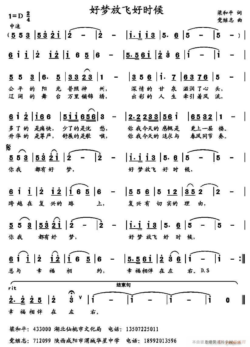 �É�(m��ng)���w�Õr(sh��)��(���ָ��V)1