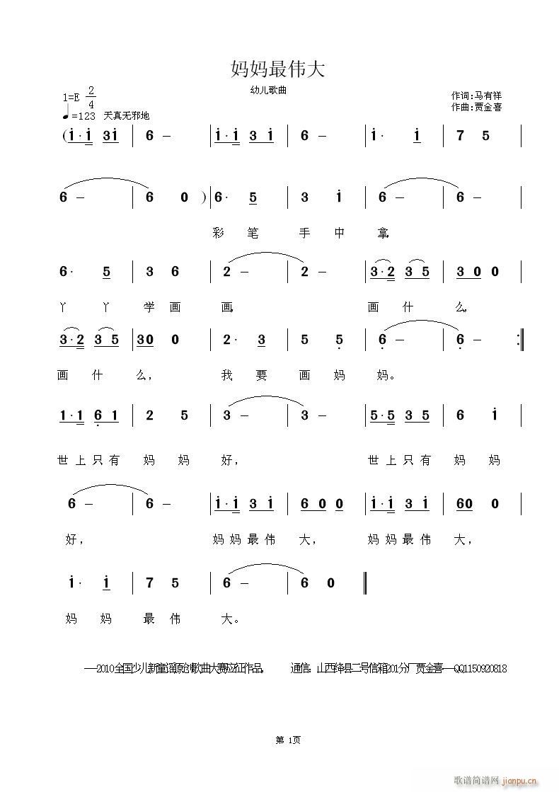 �������(���ָ��V)1