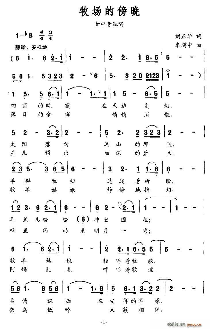 ����(ch��ng)�İ���(���ָ��V)1