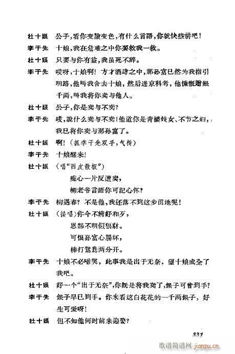 �����������ݳ������x301-339(�������V)31