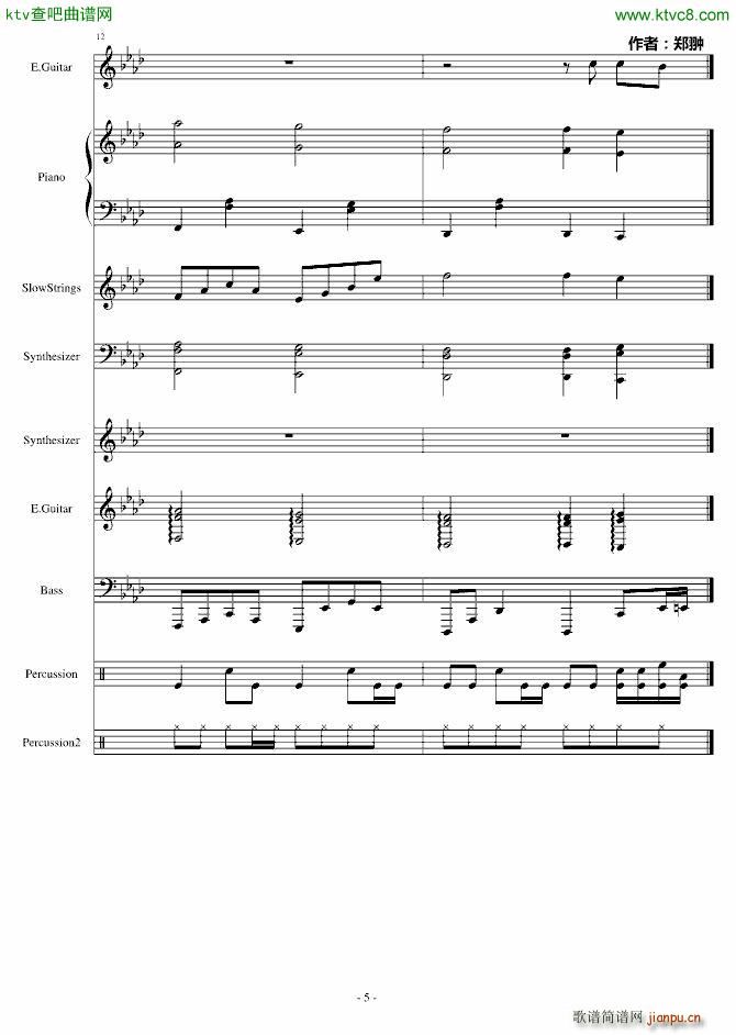 �ͳ�Revenge(����V)5