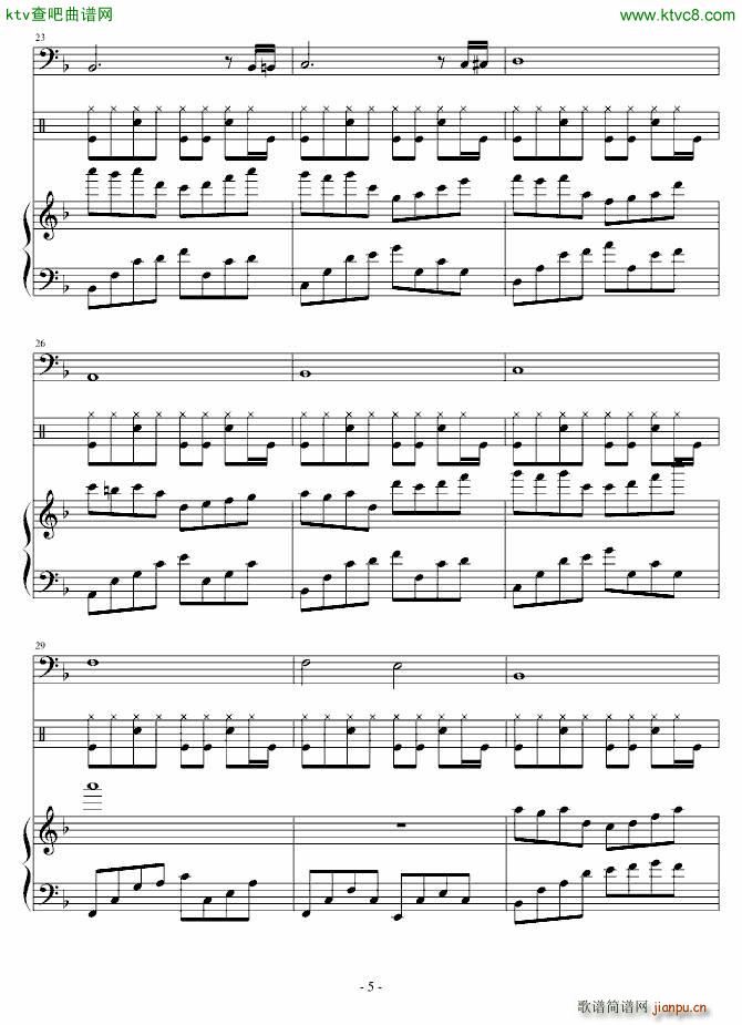 The false world(����V)5