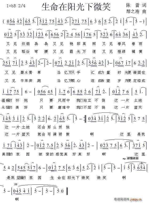 �������(y��ng)����΢Ц ��֮����(ʮ�ּ�����)1