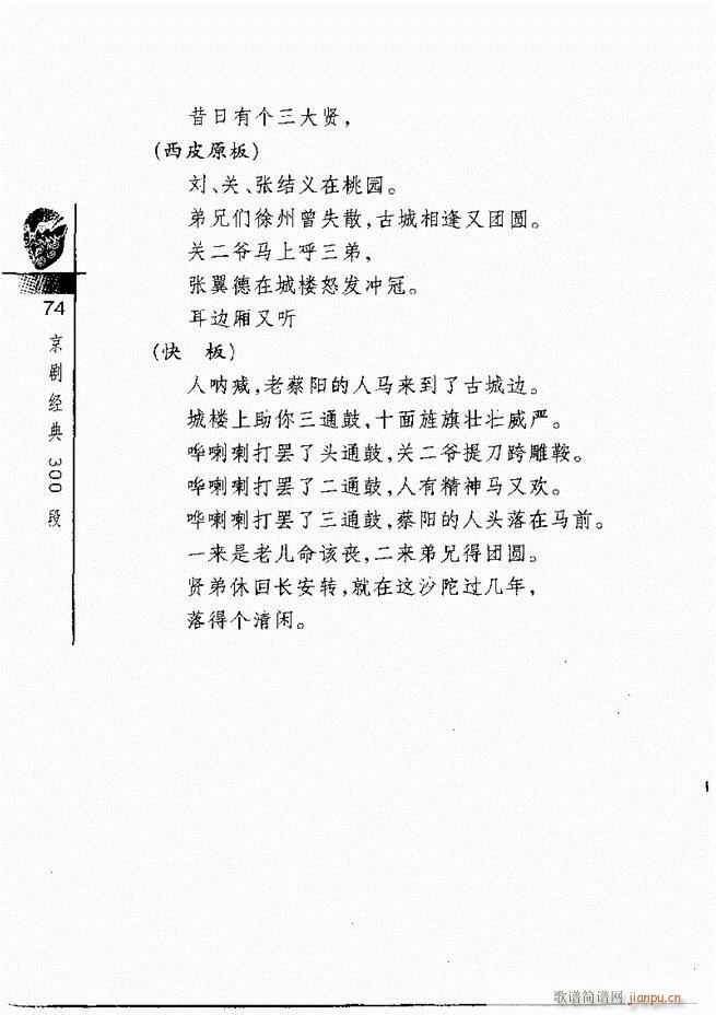 ������(j��ng)��300��61 120(�������V)14