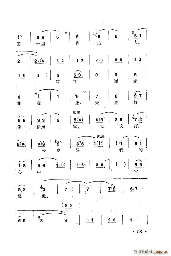 ÷�m�䳪ǻ�� 051 100(ʮ�ּ�����)12