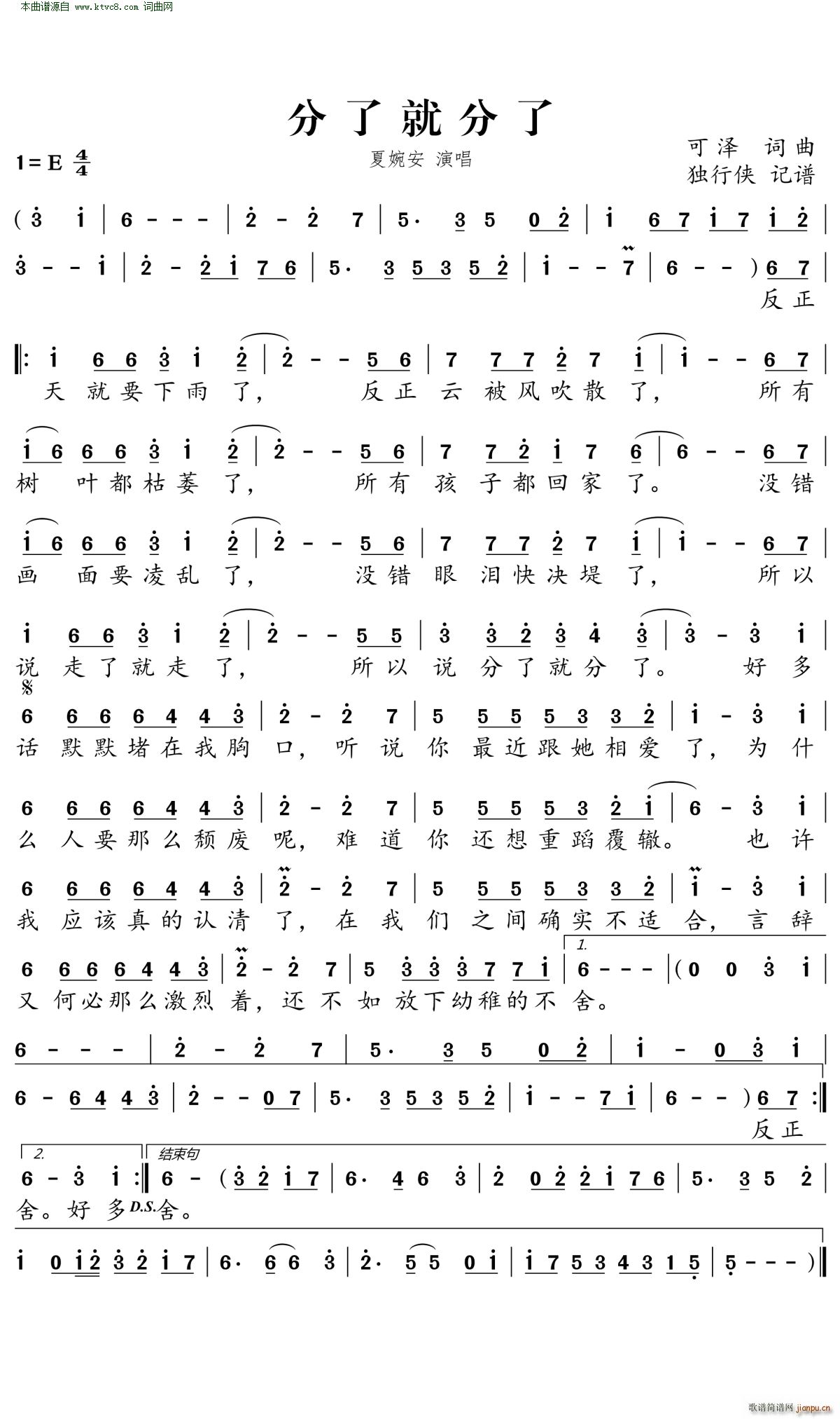 ���˾ͷ���(���ָ��V)1