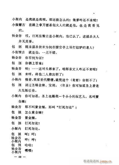 �������y��Ŀ�x(�������V)42