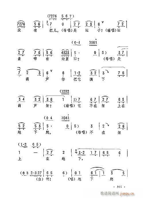 �� (t��ng)Ժ���u�ϼ�(�������V)3