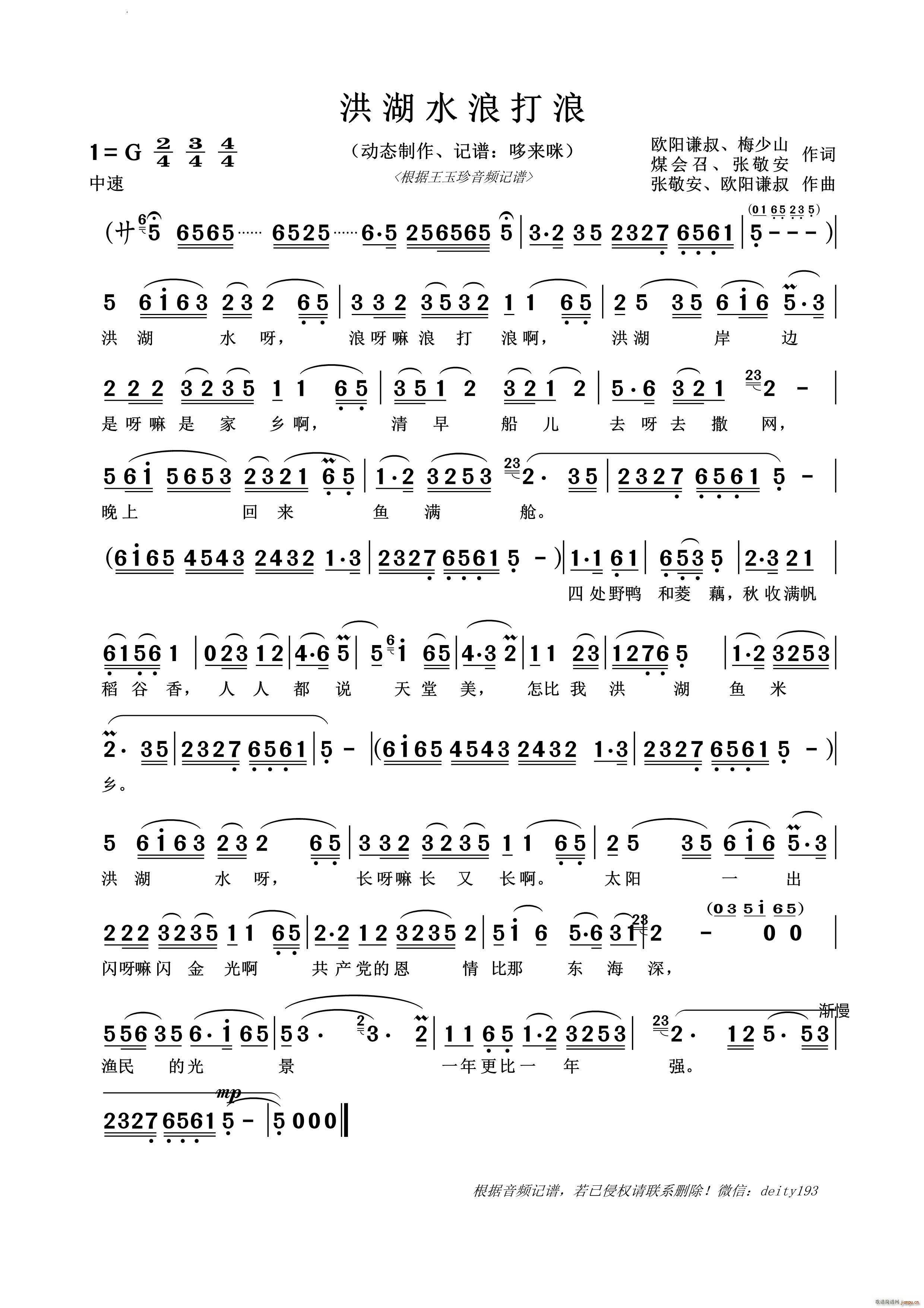 ���ˮ�˴��˸���(d��ng)�B(t��i)�V(ʮ�ּ�����)1