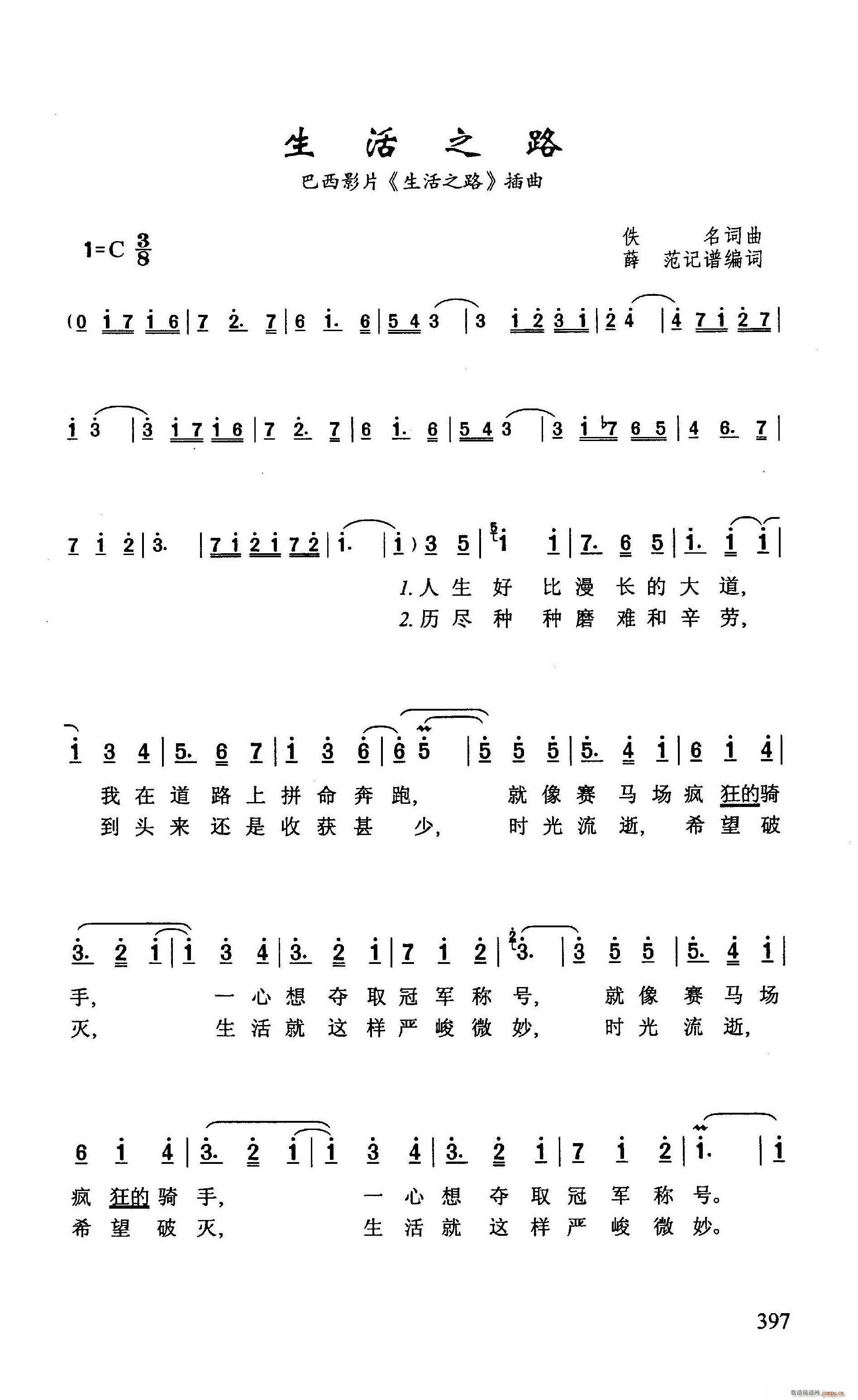 ����֮· ����ӰƬ ����֮· ����(ʮ�ּ�����)1