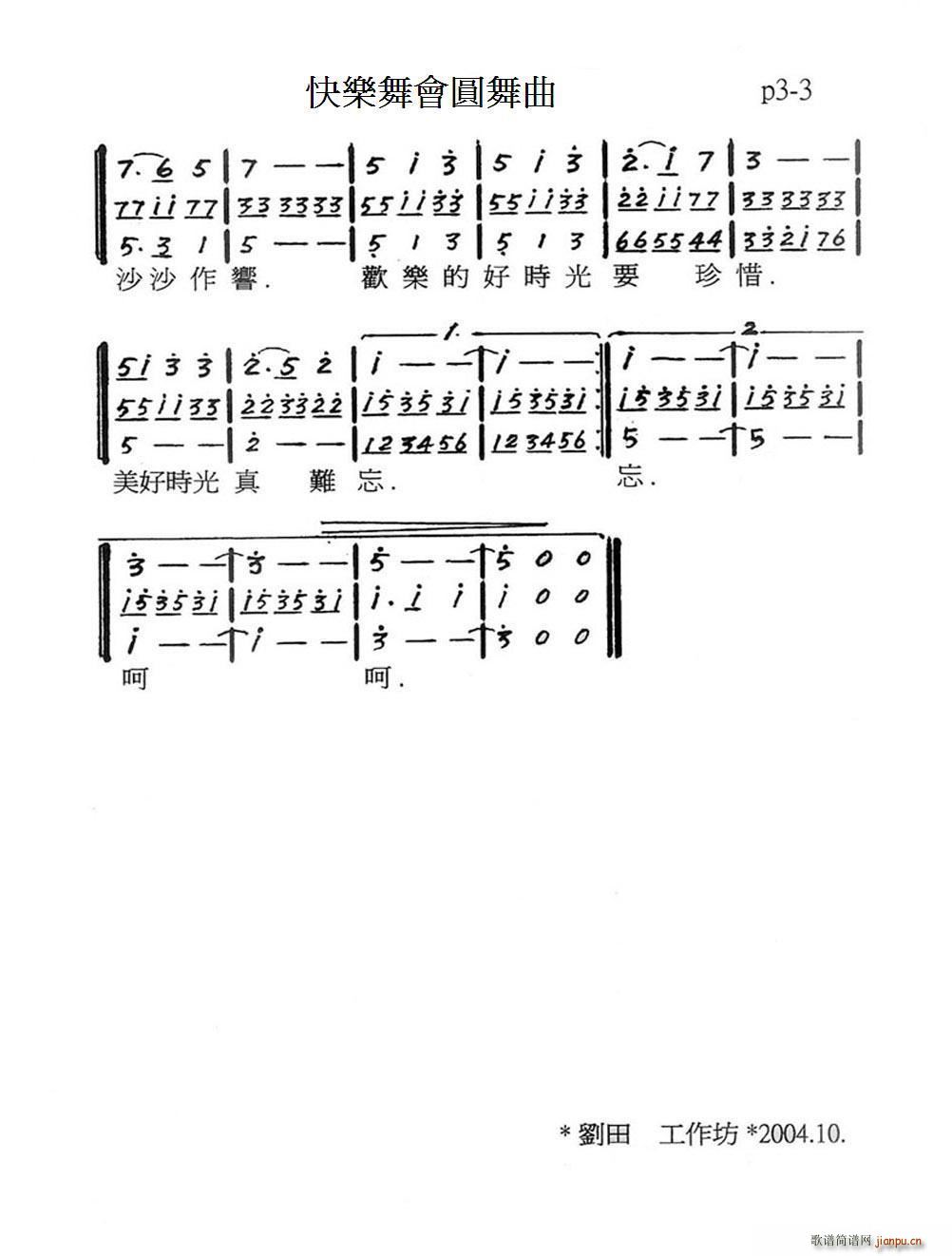 �옷(l�� )���(hu�� )�@����(���ָ��V)3