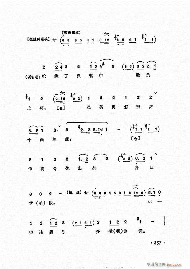 ÷�m����ǻ�x��301 360(�������V)57