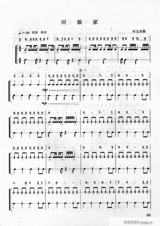 ܊��(l�� )� ��̖꠴����(l�� )��(sh��)�ý̳� 61 108(ʮ�ּ�����)41