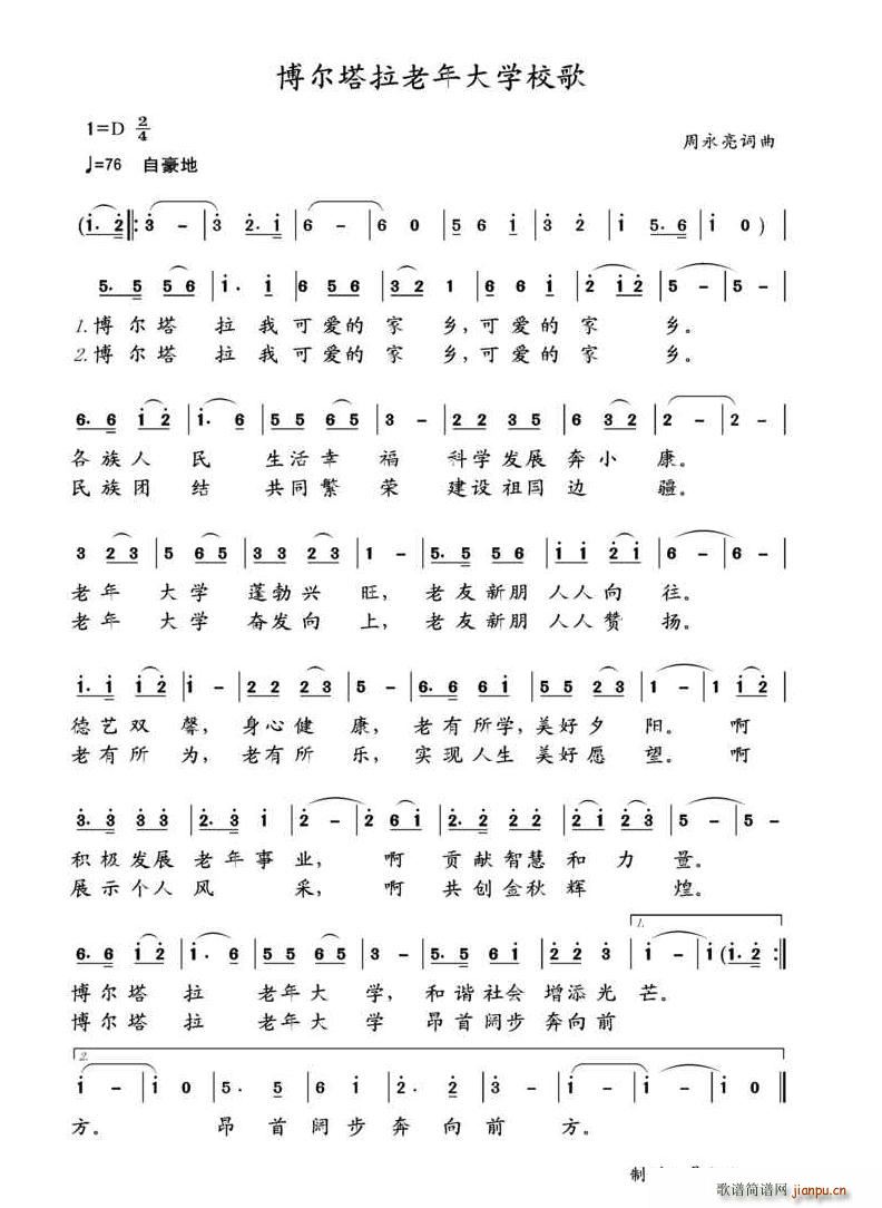 �������������W(xu��)У��(ʮ�ּ�����)1