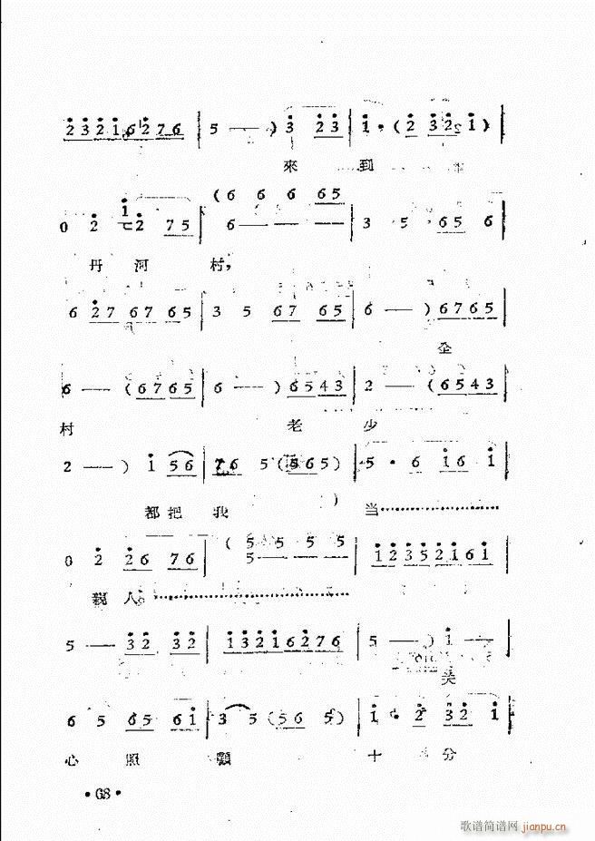 ����ԥ��Ժ�F����ǻ�x�� �ڶ���(ԥ�����V)71