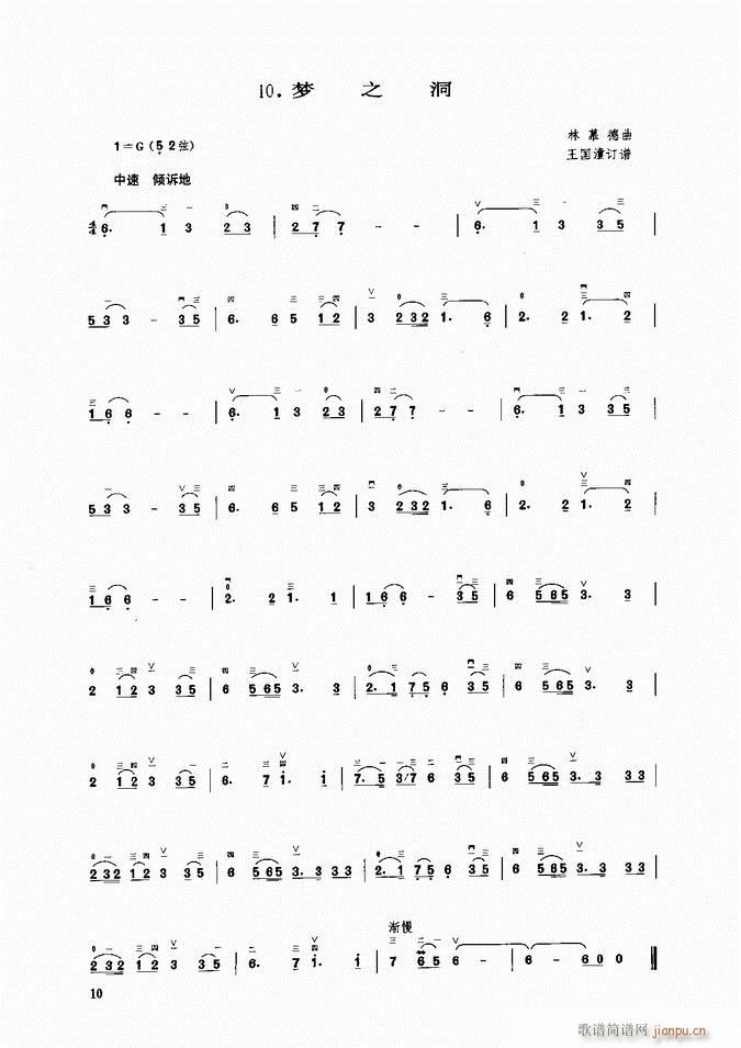 ���� ��(m��ng)֮��(�����V)1