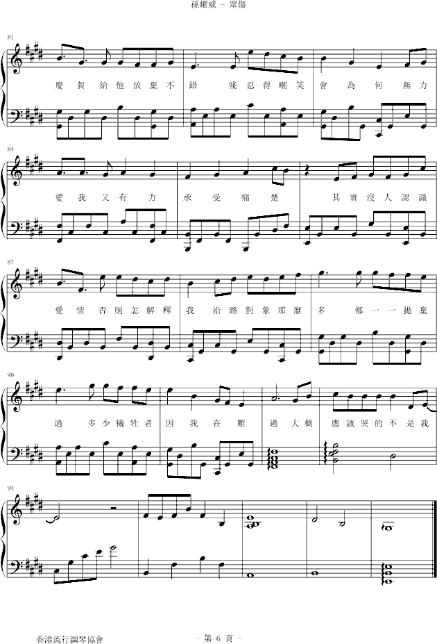 ����(����V)6