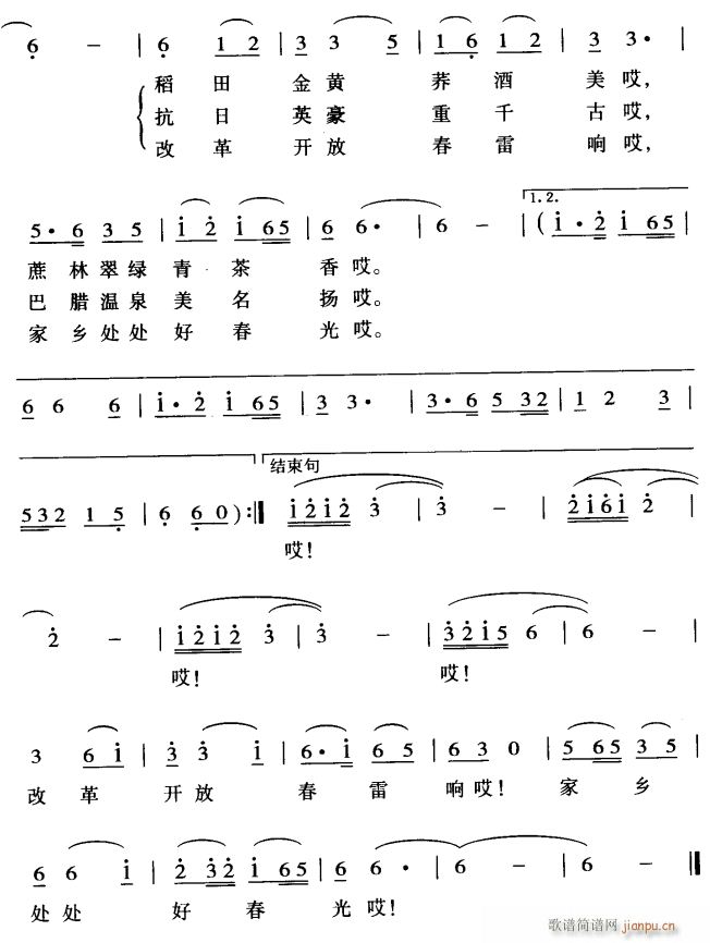 ���� �ɐ�(��i)�ļ��l3(���ָ��V)1