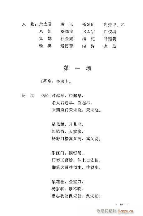 �u�����y��Ŀ�x81-100(ʮ�ּ�����)7