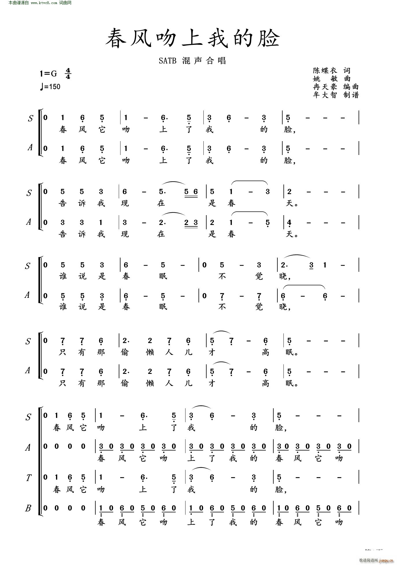 ���L(f��ng)���^(gu��)�ҵ�Ę SATB���ϳ�(�ϳ��V)1