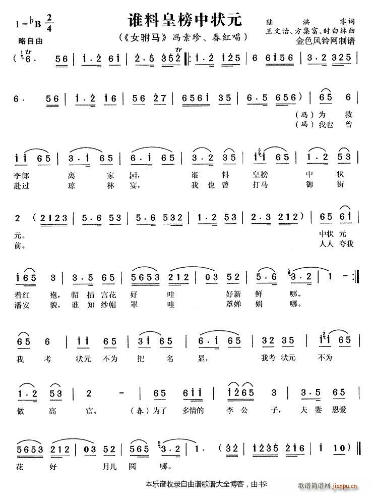 �l(shu��)�ϻʰ��Р�Ԫ �S÷��(ԥ�����V)1