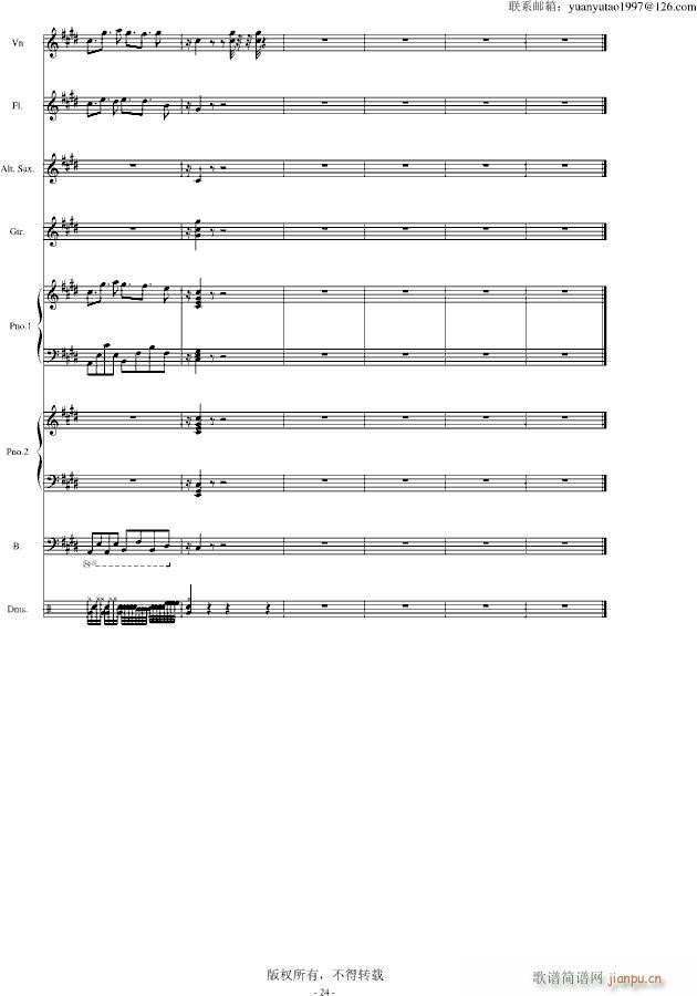 �ڰ׵ĸ��{ ��(����V)24