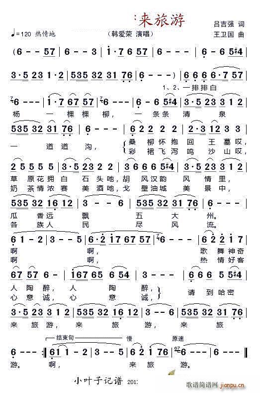 Ո�����܁�(l��i)����(���ָ��V)1