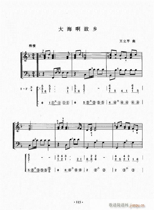 ���L(f��ng)���ٳɽ̳�101-120(���L(f��ng)���V)15