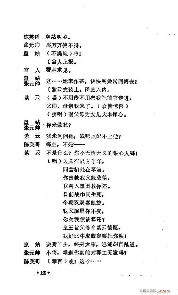 ԥ�� ����ɏ���(ԥ�����V)5