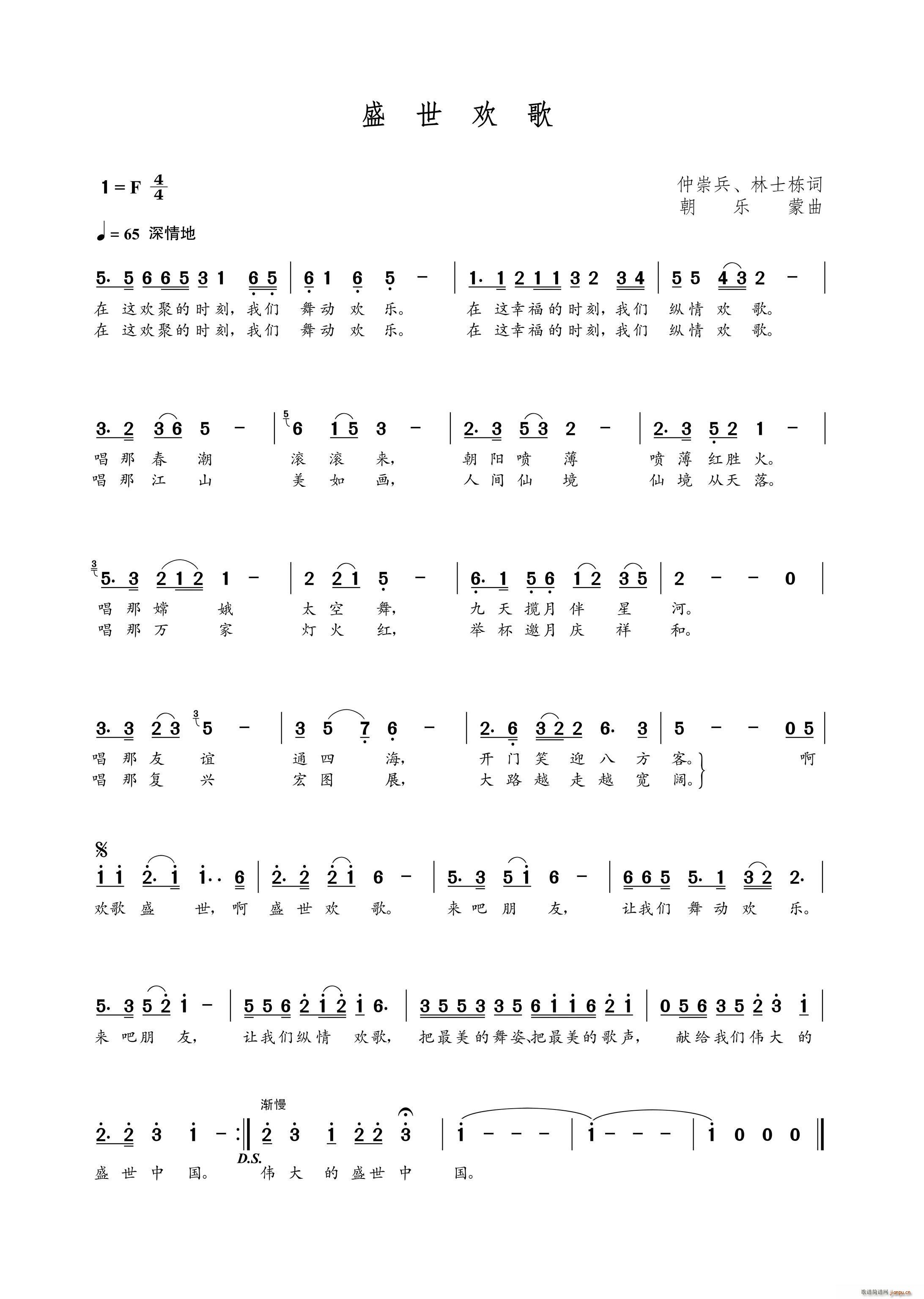 ʢ���g�� �ٳ��(���ָ��V)1