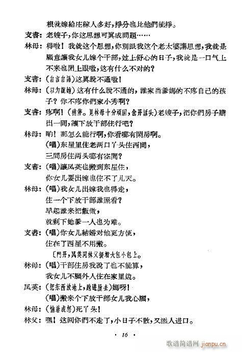 �l(shu��)��Ů��(���ָ��V)16