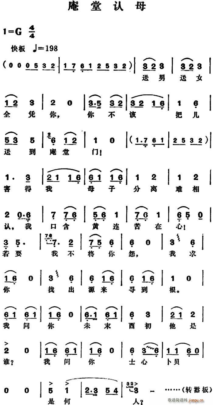 �����Jĸ(Խ�����V)1