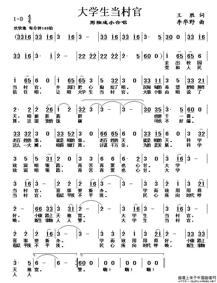 ��W(xu��)�������(���ָ��V)1