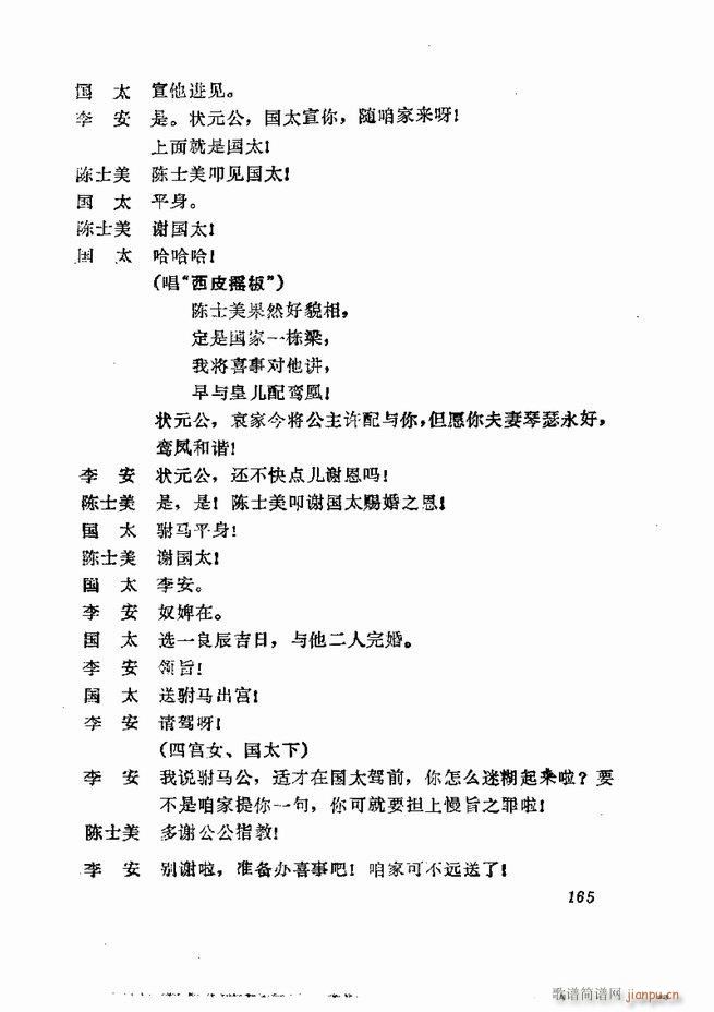 �������� ���弯 121 180(�������V)45