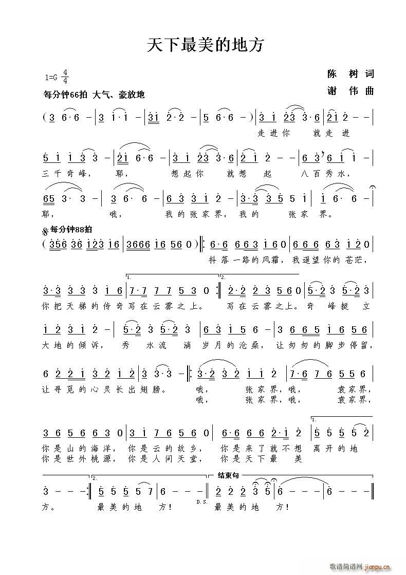 ���������ĵط�(���ָ��V)1