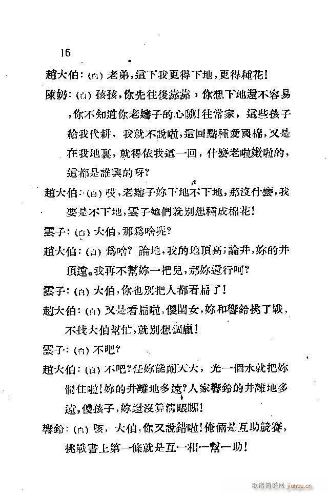 ���_(k��i)�M(m��n)ɽ�^(���ָ��V)16