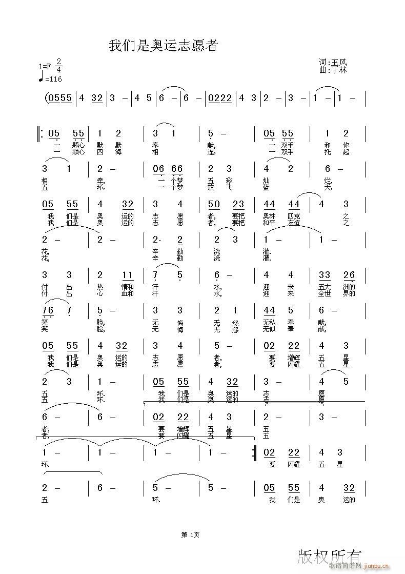 [ԭ��(chu��ng  )]�҂��ǊW�\־Ը���޸ĸ�(ʮ�ּ�����)1