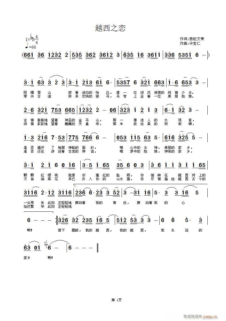 Խ��֮��(���ָ��V)1