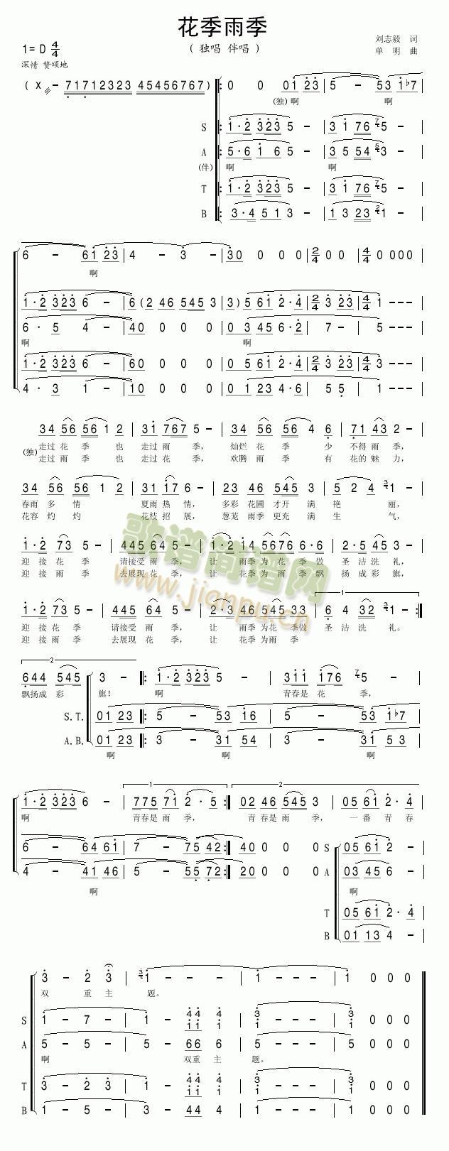 �����꼾(���ָ��V)1